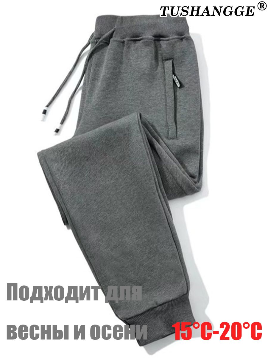 БрюкизауженныеTUSHANGGE