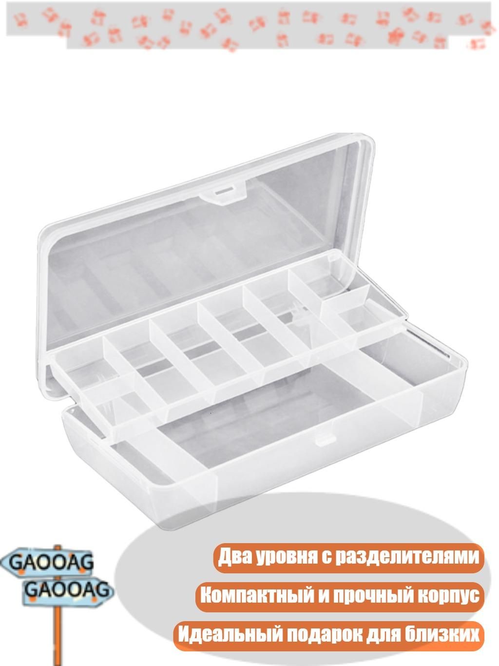 Органайзерстроительный5х5х5см