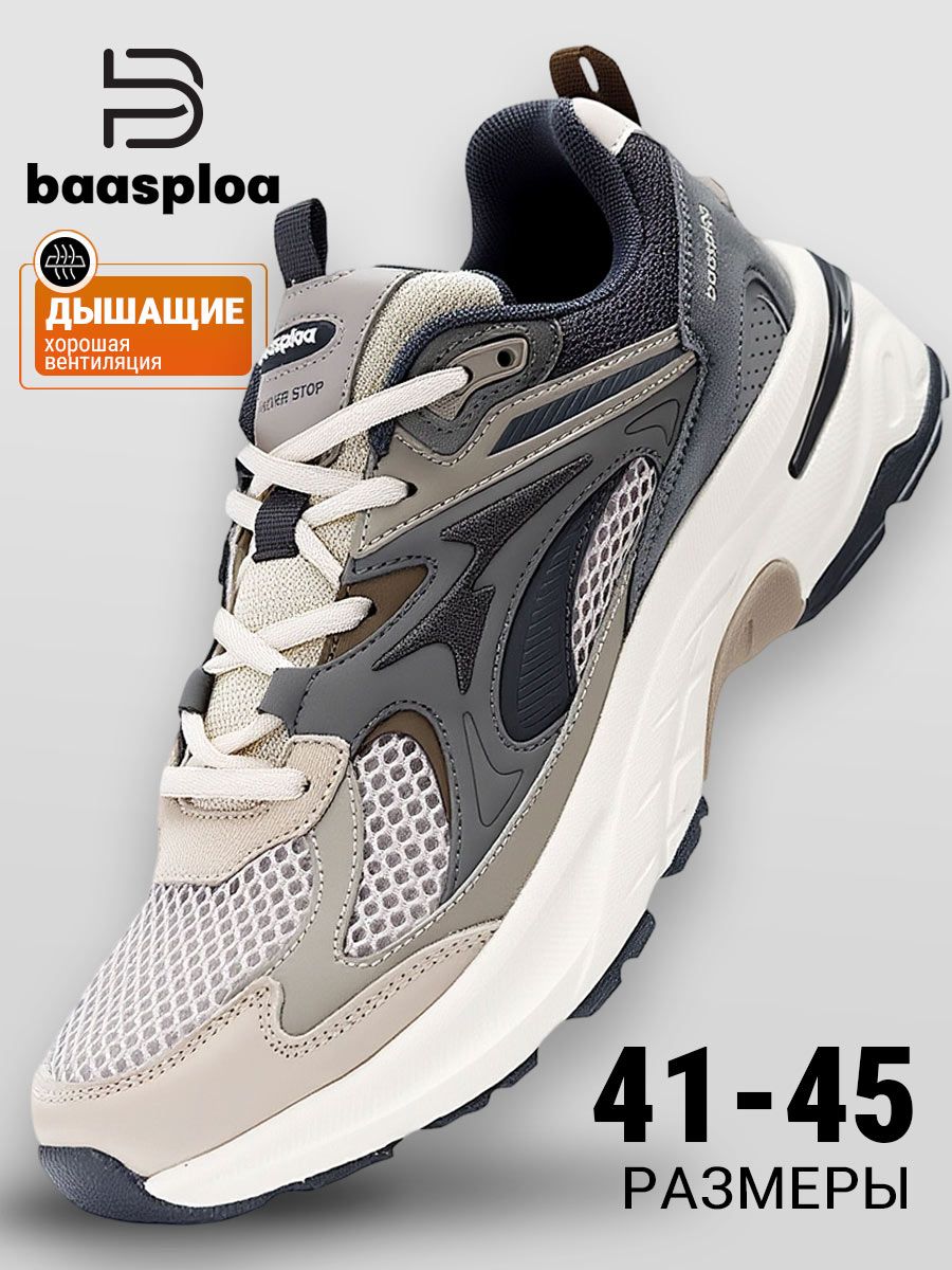 КроссовкиBAASPLOA