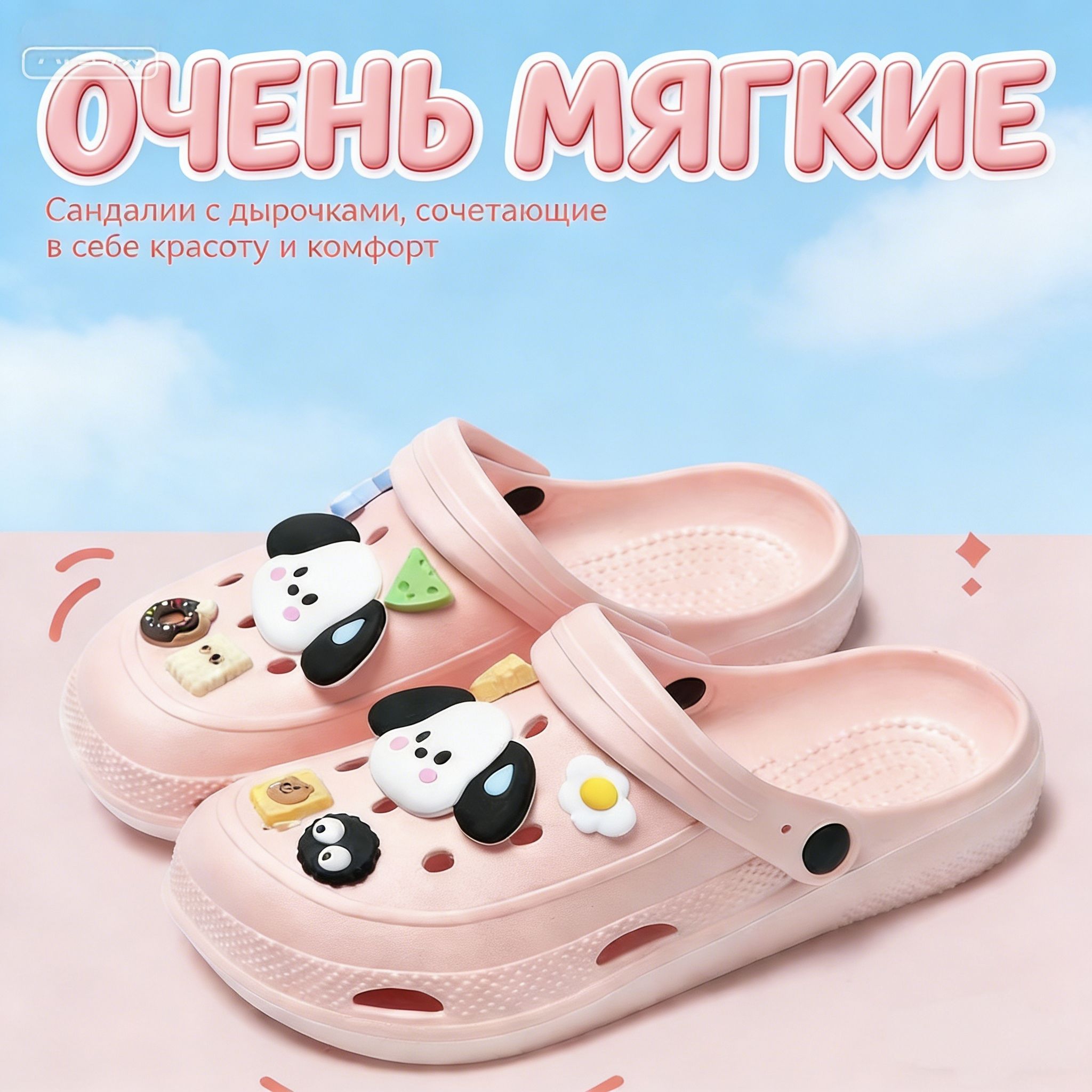 Мюли