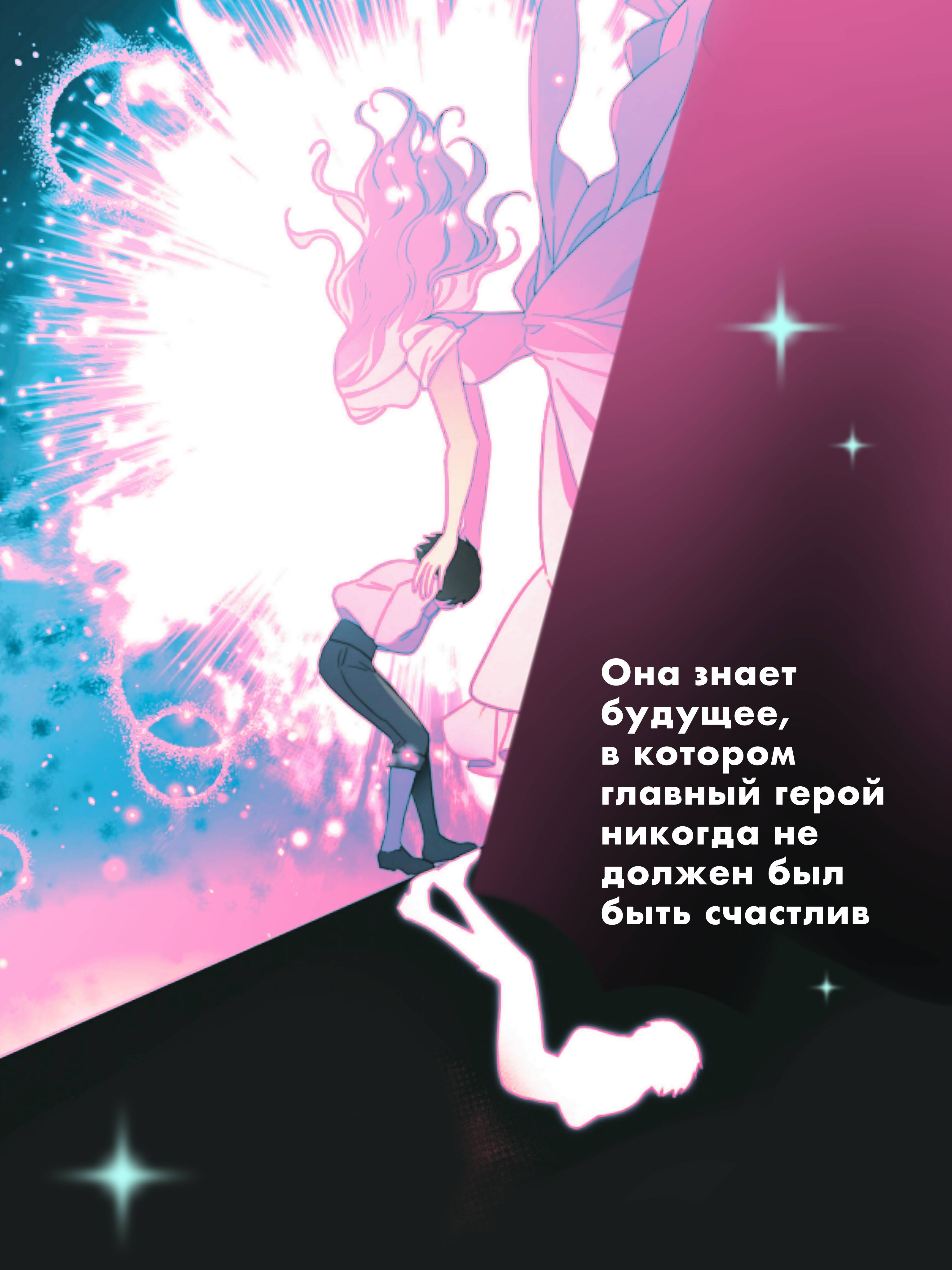 Я стала матерью главного героя. Том 5 лимитированный мерч | I Became the Mother of the Main Character. Volume 5 Limited Merch - Ozon image 5