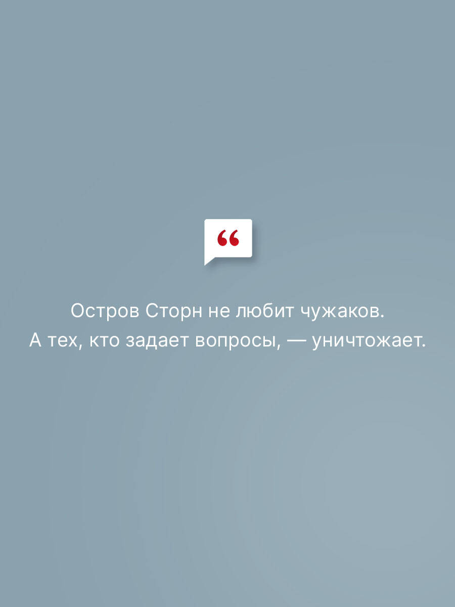 Девочка в желтом пальто | The Girl in the Yellow Coat - Ozon image 3