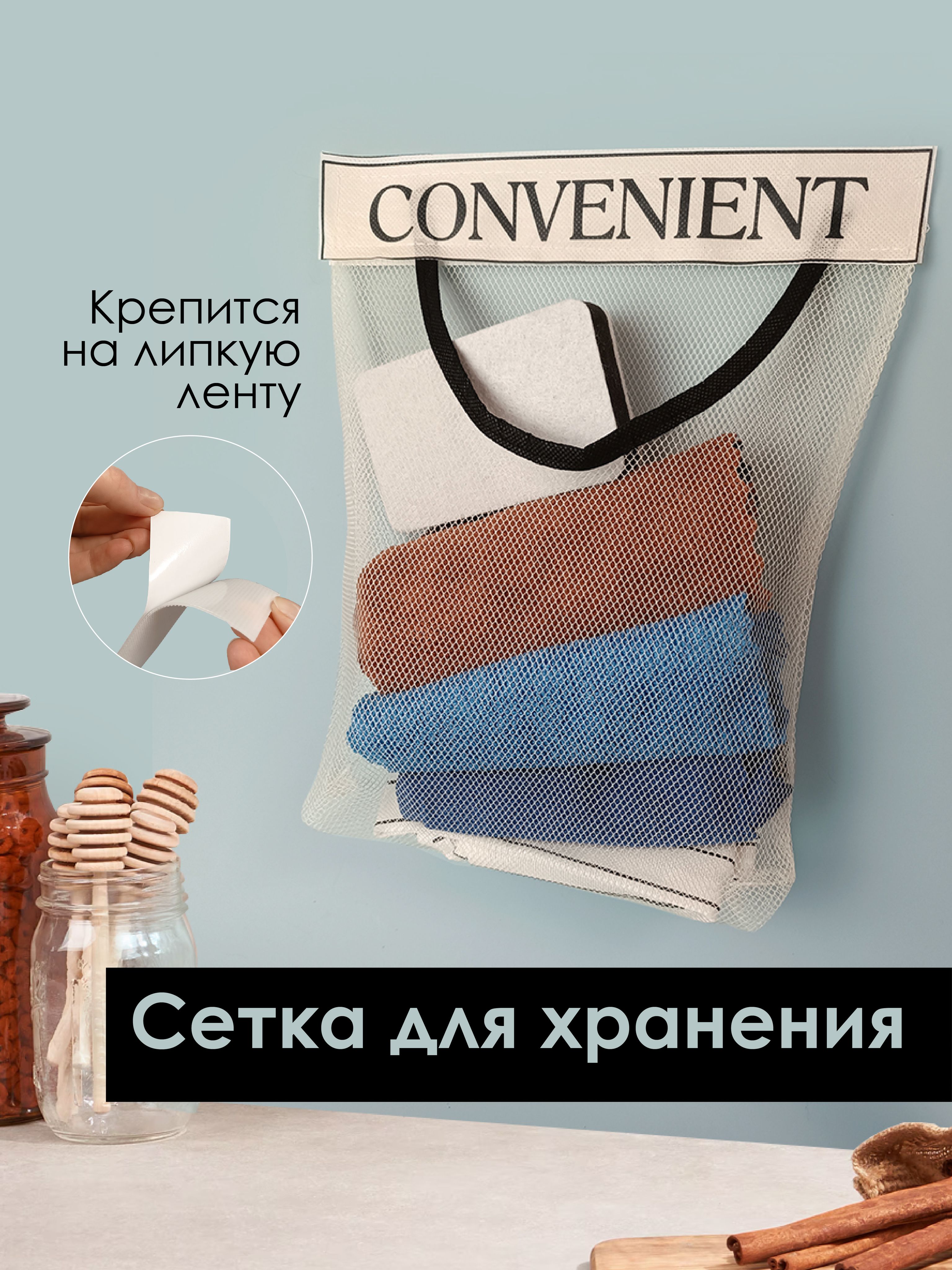 Органайзерподвесной36х25х4см.