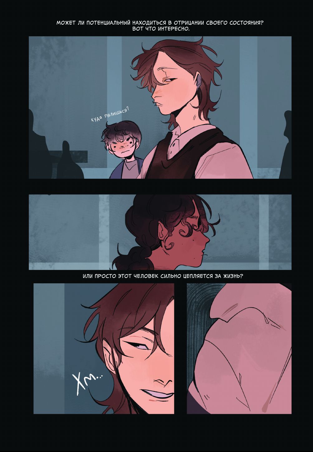 Смысл. Том 3 | Meaning. Volume 3 - Ozon image 5