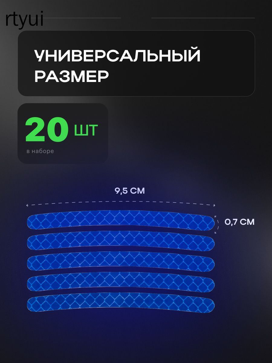 Наклейкаавтомобильная