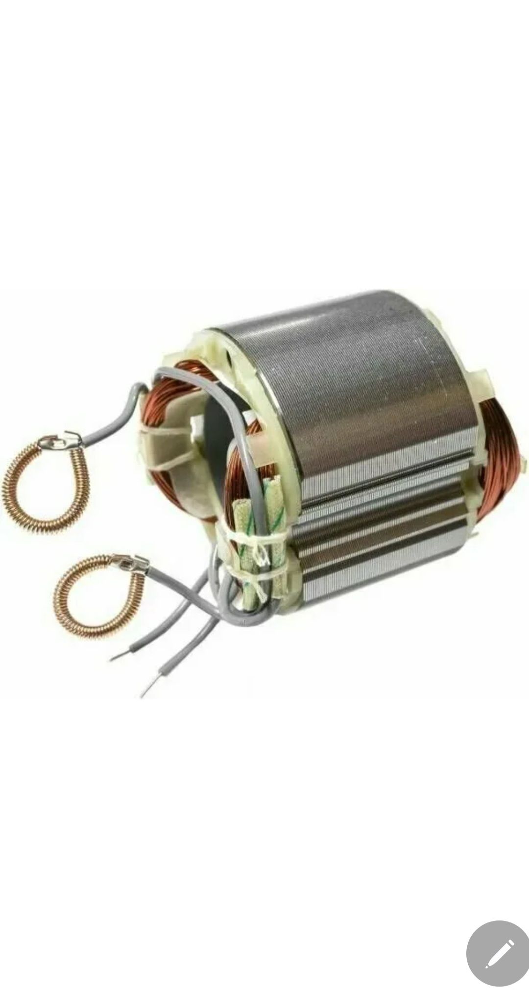 Статордлядисковойпилы5704R,HS7601