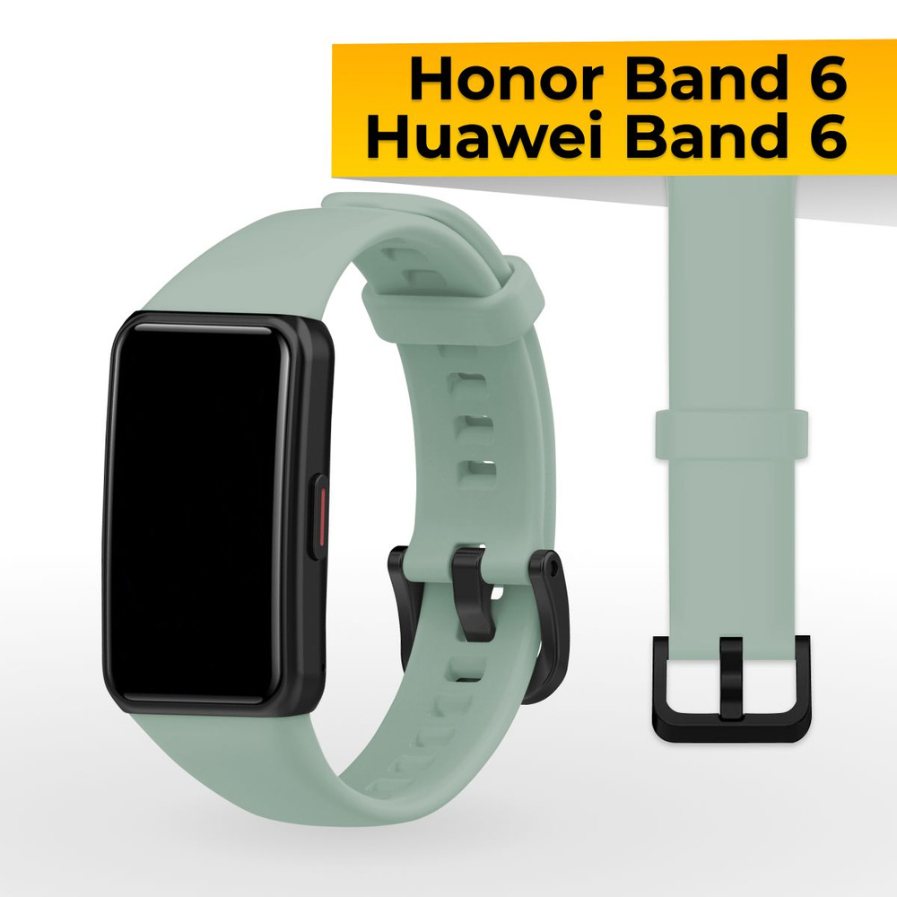 Силиконовый ремешок с застежкой для Honor Band 6 и Huawei Band 6 / Спортивный браслет / Сменный ремешок #1