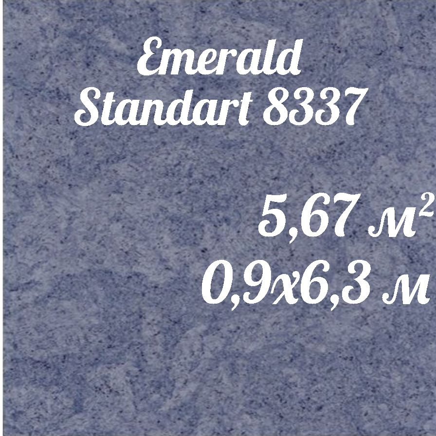 Коммерческий линолеум для пола Emerald Standart 8337 (0,9*6,3) #1