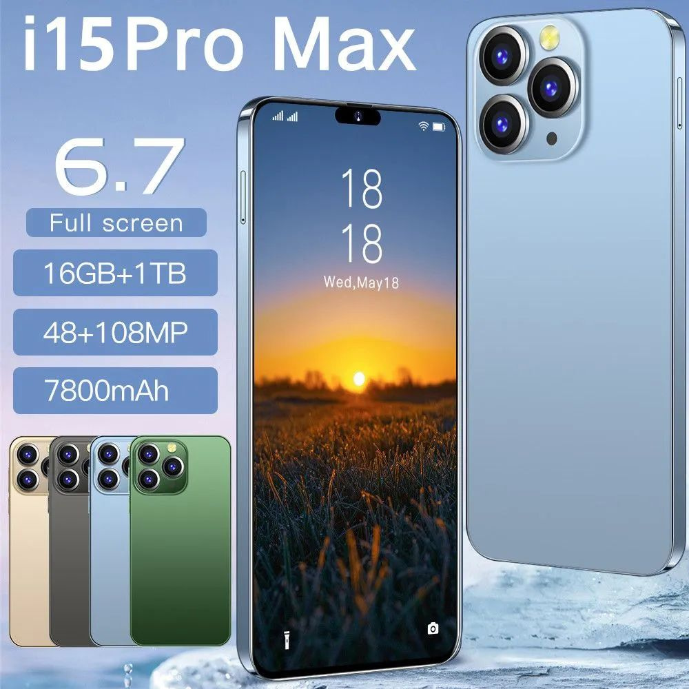 Смартфон i15 pro max 5G - Синий Global 16/1 ТБ, синий #1