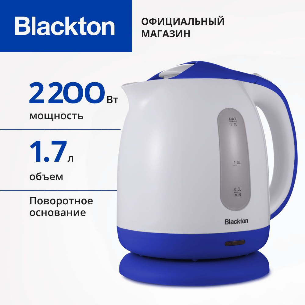 Чайник электрический Blackton Bt KT1701P Бело-синий / 1.7 л 2200 Вт #1