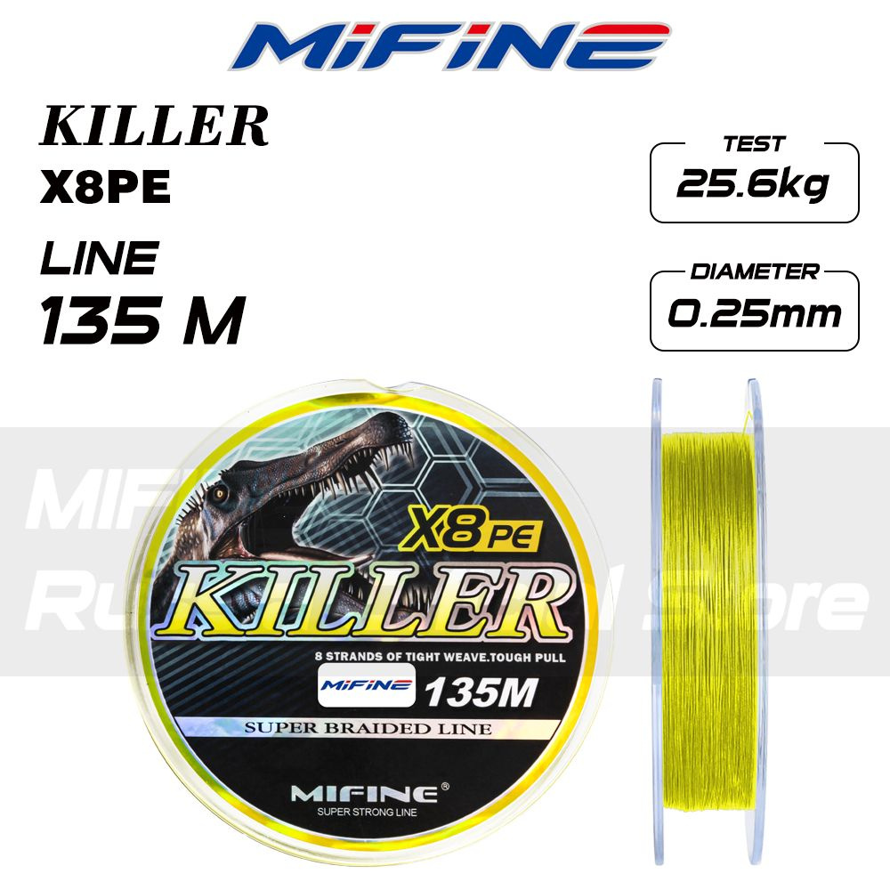 Плетеный шнур для рыбалки MIFINE KILLER X8PE (135м); (d - 0,25мм); (тест - 25,6кг)  #1