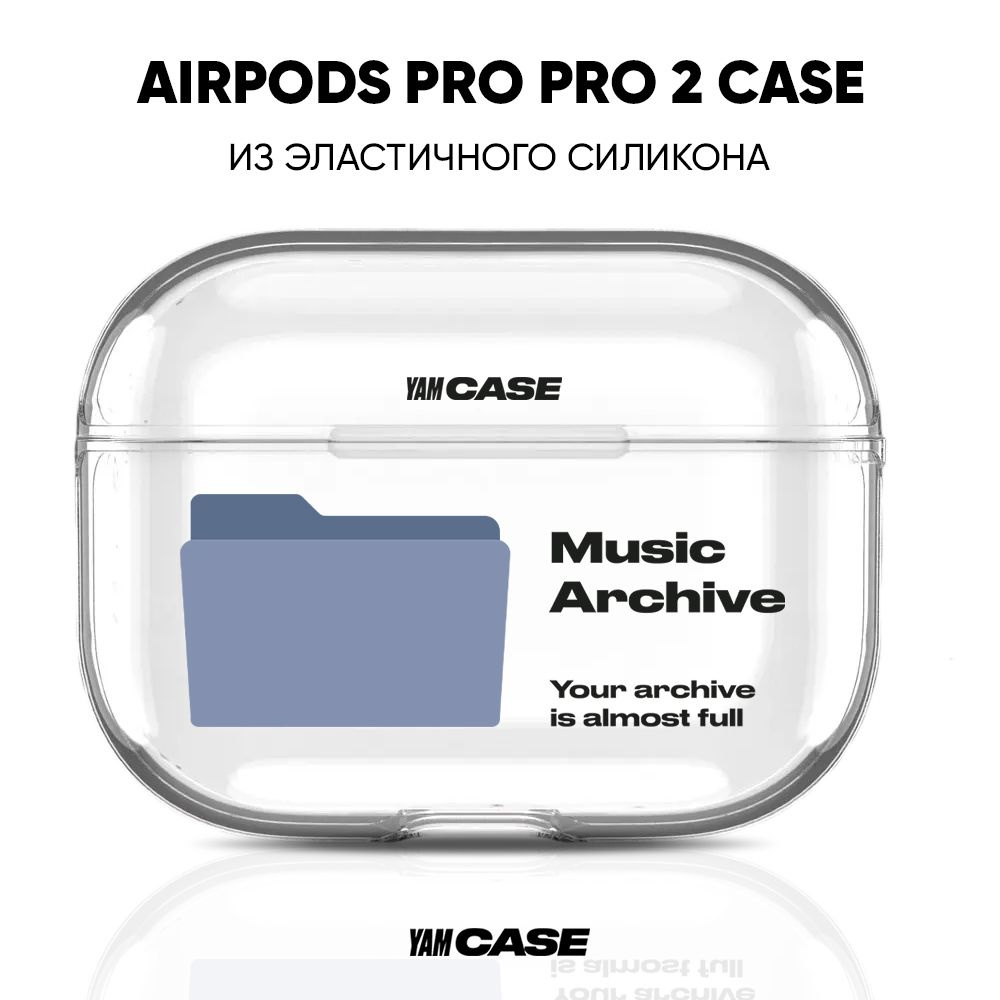 Чехол на наушники AirPods Pro, Pro 2 прозрачный с карабином #1