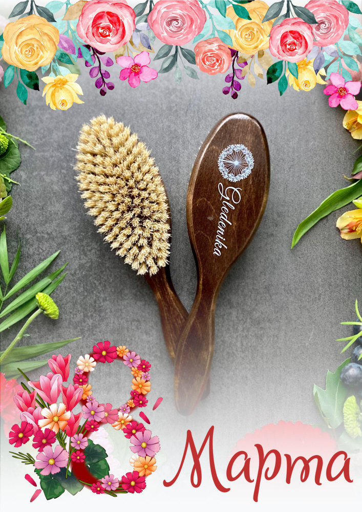 Gledenika/ Щетка для волос массажная деревянная с натуральной щетиной  #1