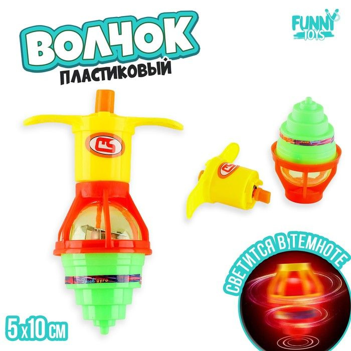 Игрушка "Волчок" #1