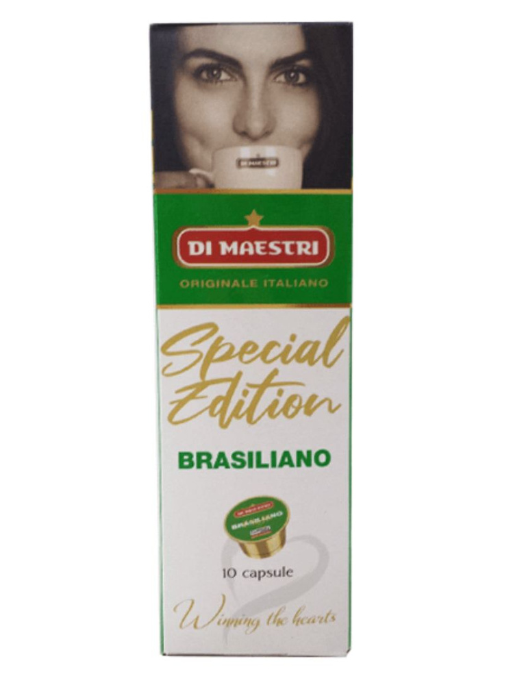 Кофе в капсулах Caffitaly Di Maestri Brasiliano , 10 капсул, Caffitaly system,Cafissimo,Paulig,Tchibo #1