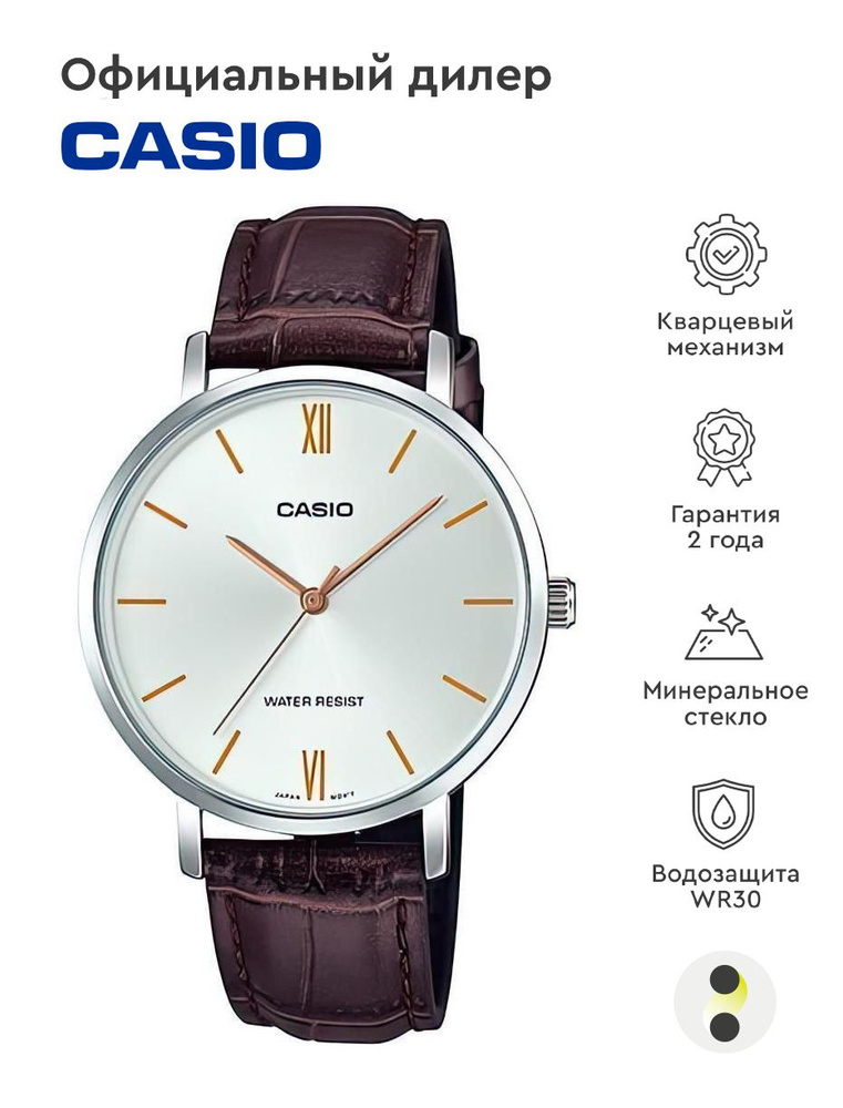 Женские наручные часы Casio Collection LTP-VT01L-7B2 #1