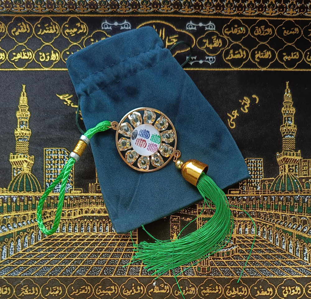 Подвеска на зеркало в машину мусульманский оберег четки для дома подарок ( Коран)  #1