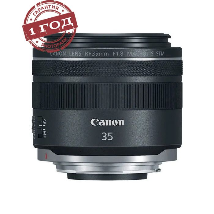 Объектив Canon RF 35mm f/1.8 Macro IS STM #1