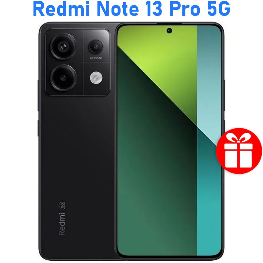 Xiaomi Смартфон РОСТЕСТ(ЕВРОТЕСТ) Redmi Note 13 Pro 5G 8/256 ГБ, черный  #1