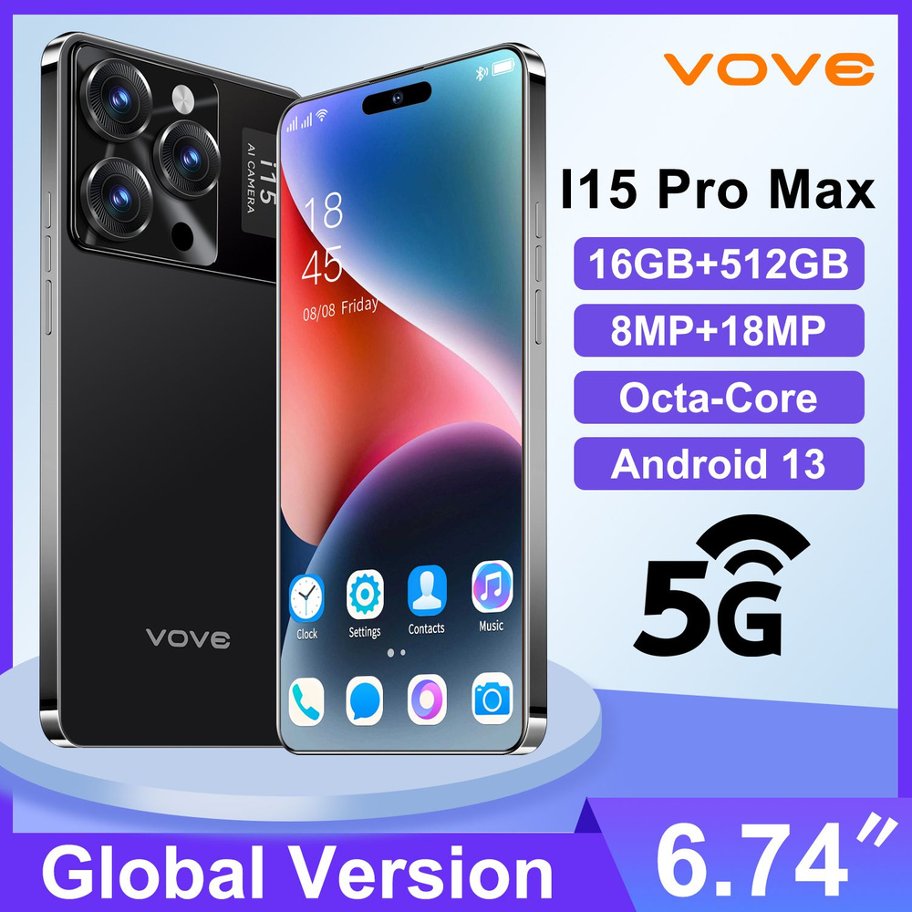 Смартфон I15 Pro Max 3C electronic producties — российская продукция, выпускающая чипы высокой четкости, #1