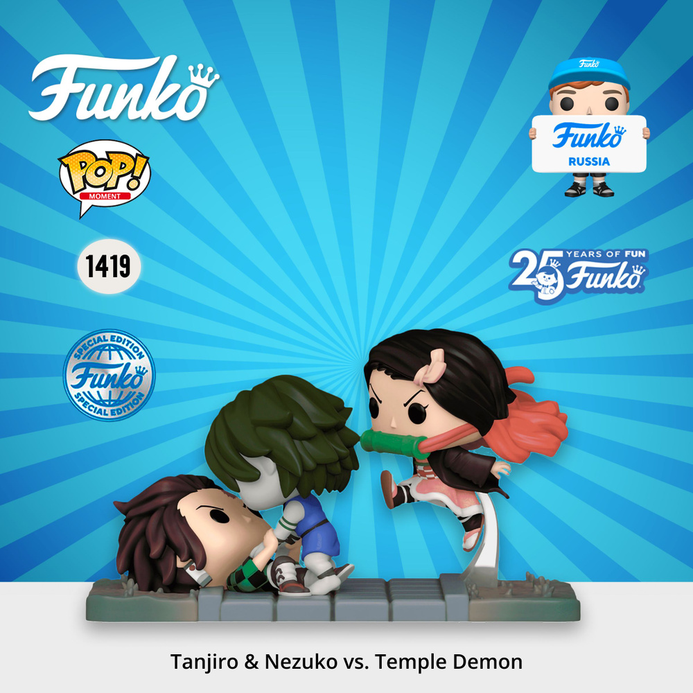 Фигурка Funko POP! Moment Demon Slayer Tanjiro & Nezuko vs. Temple Demon (Exc) / Фанко ПОП по мотивам #1