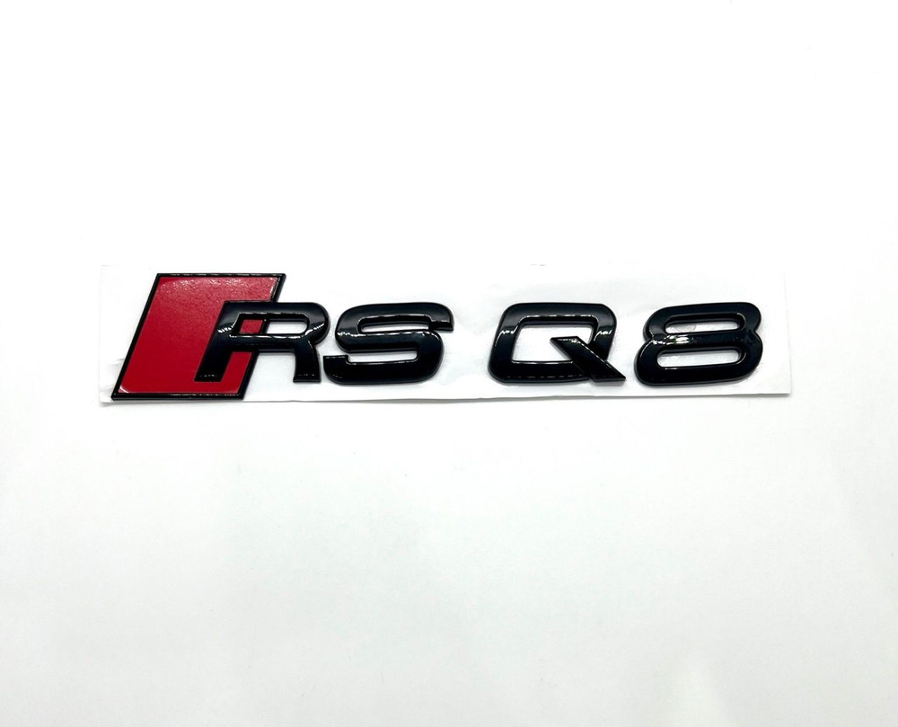 Эмблема ( Орнамент / надпись / шильдик) на крышку багажника Audi RSQ8  #1