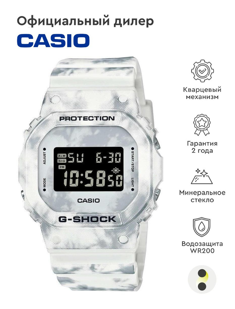 Мужские наручные часы Casio G-Shock DW-5600GC-7E #1