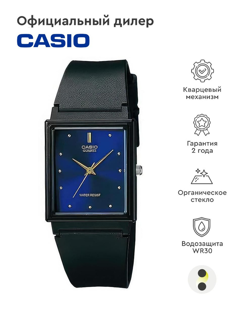 Мужские наручные часы Casio Collection MQ-38-2A #1