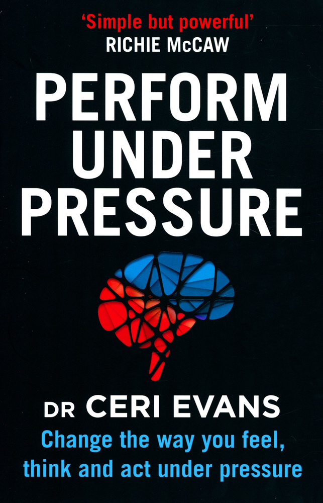 Perform Under Pressure. Change the Way You Feel, Think and Act Under Pressure / Книга на Английском | #1