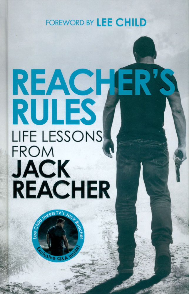 Reacher's Rules. Life Lessons From Jack Reacher #1