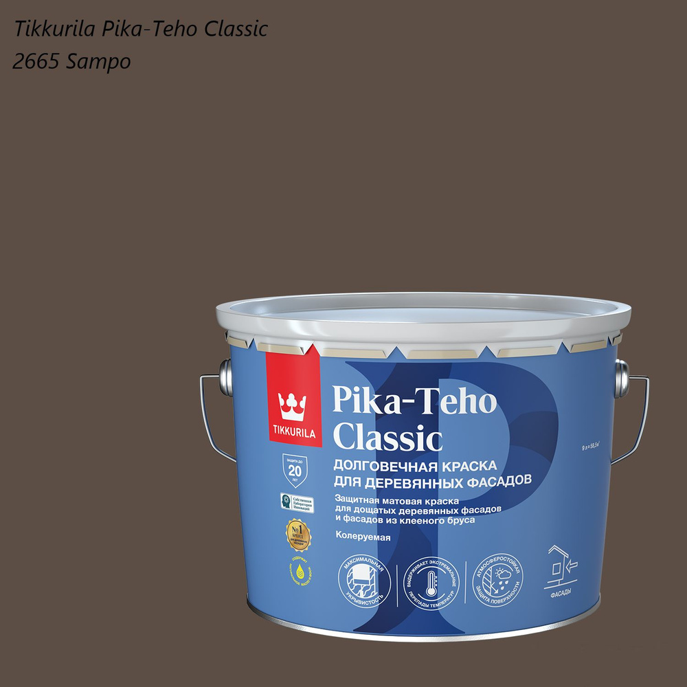 Краска для деревянных фасадов Tikkurila Pika-Teho Classic (9л) 2665 Sampo #1