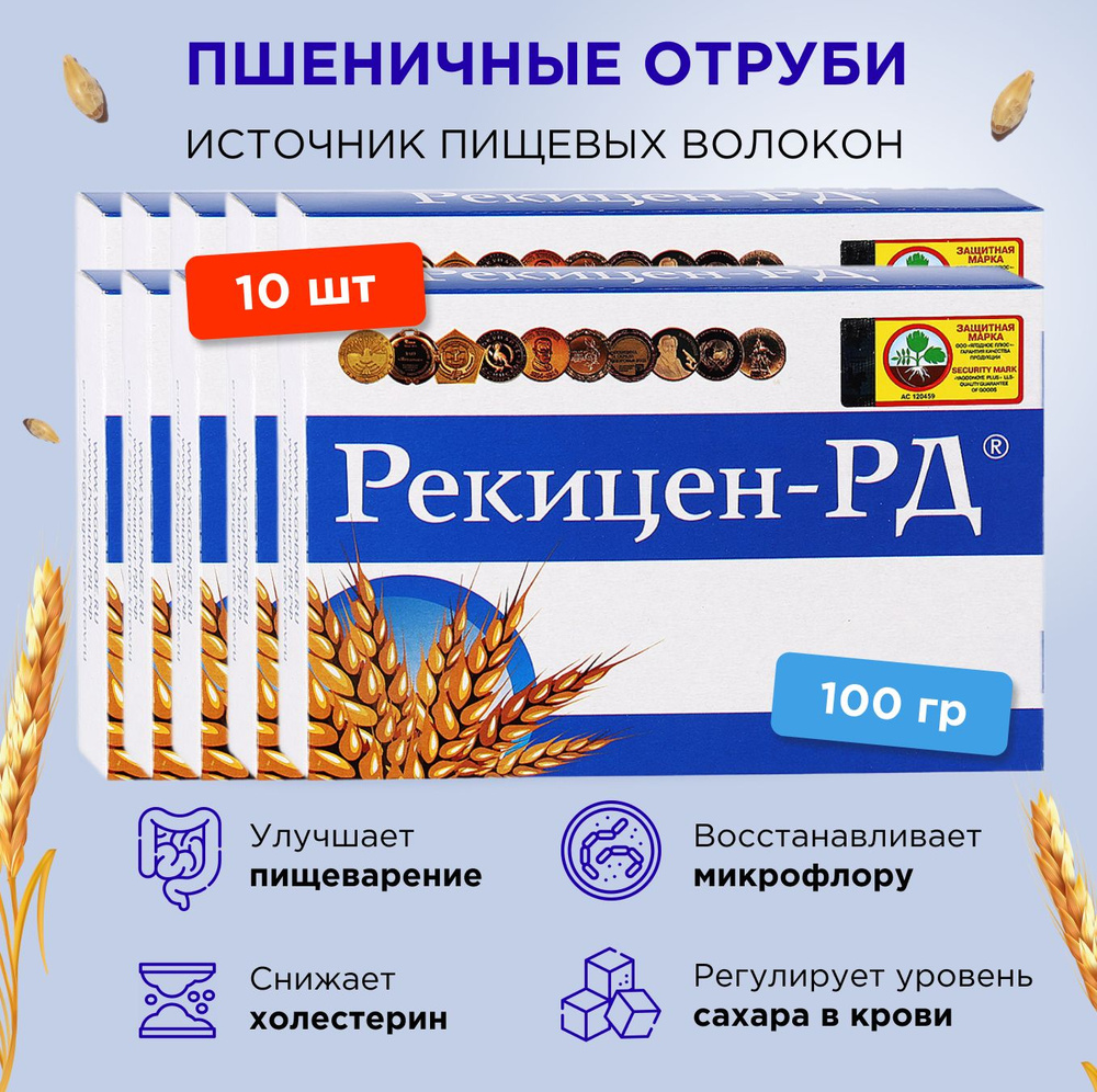 Рекицен-РД, 100г - 10шт #1