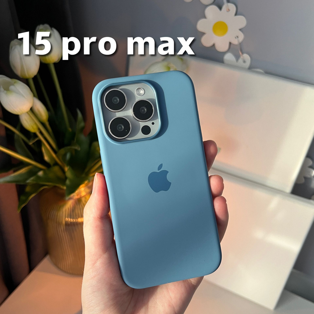 Чехол на iPhone 15 Pro Max Silicone Case с MagSafe и анимацией голубой #1