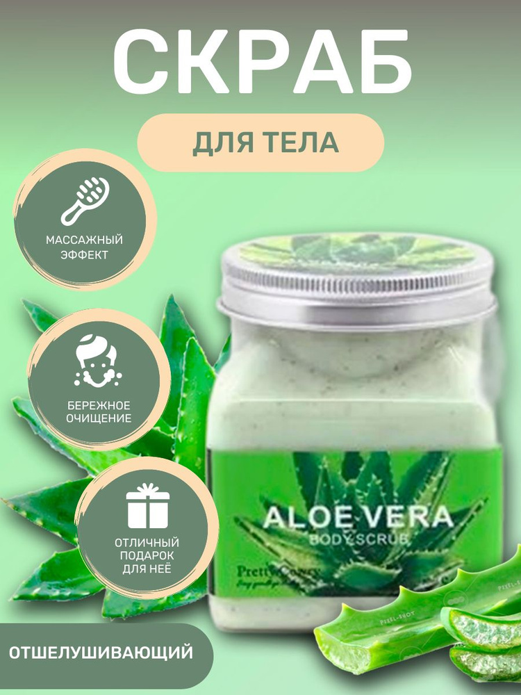 Скраб для тела / face & body scrub 350 мл #1