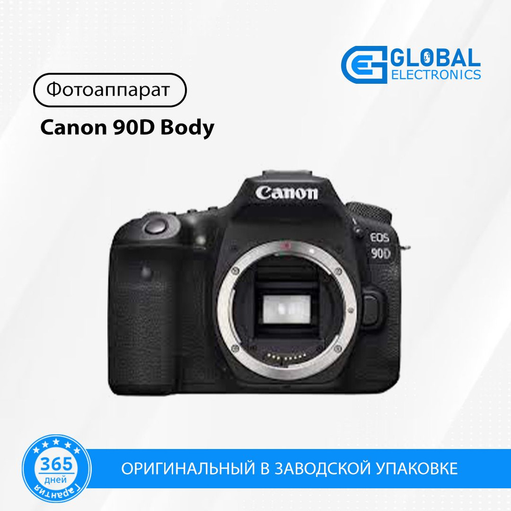 Canon Компактный фотоаппарат 90D Body #1