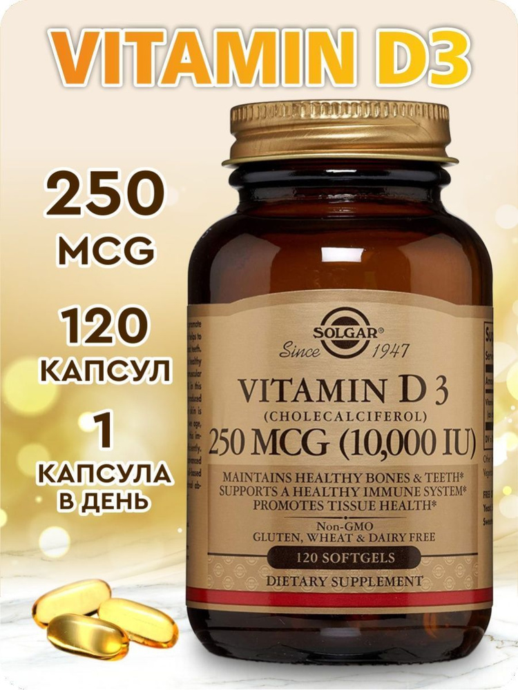 Кальций solgar advanced calcium complex. Витамины solgar магний кальций д3. Солгар б комплекс iherb. Кальция цитрат солгар. Солгар кальций 600.