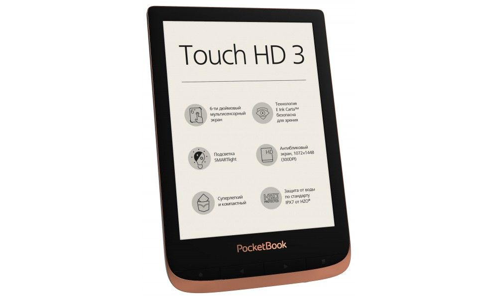 Pocketbook 6" Электронная книга 632 Touch HD 3, медь #1