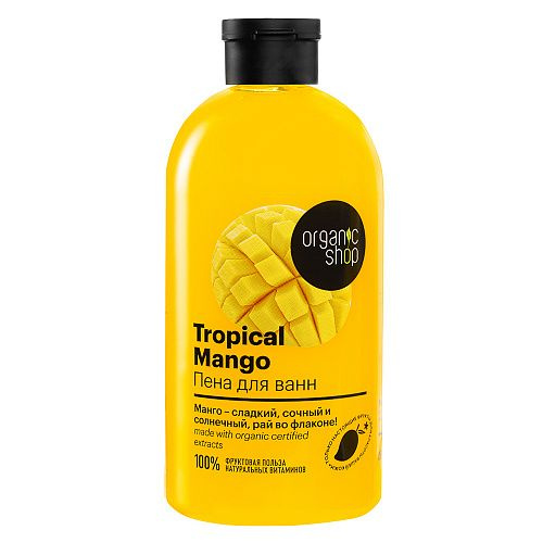 Organic Shop, Пена для ванн "Tropical Mango" 500 мл #1