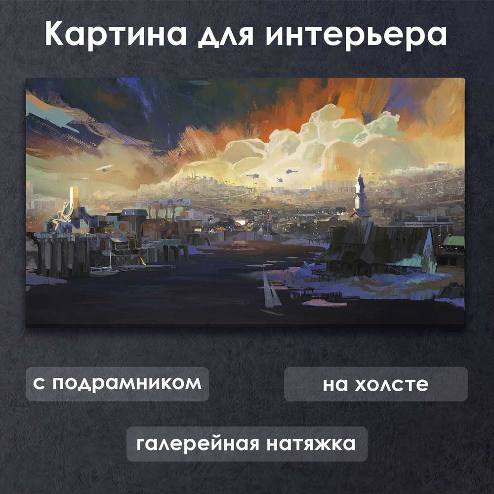 Картина для интерьера с подрамником на холсте на стену Пейзаж Disco Elysium город  #1