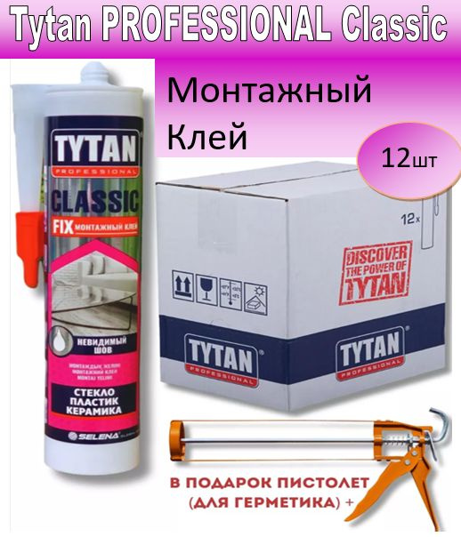 Tytan Professional Клей строительный 310 мл, 12 шт. #1