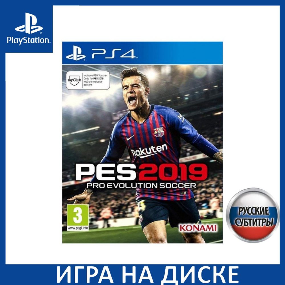 Игра Pro Evolution Soccer 2019 (PES 2019) PS4 Русская Версия Диск на PlayStation 4  #1