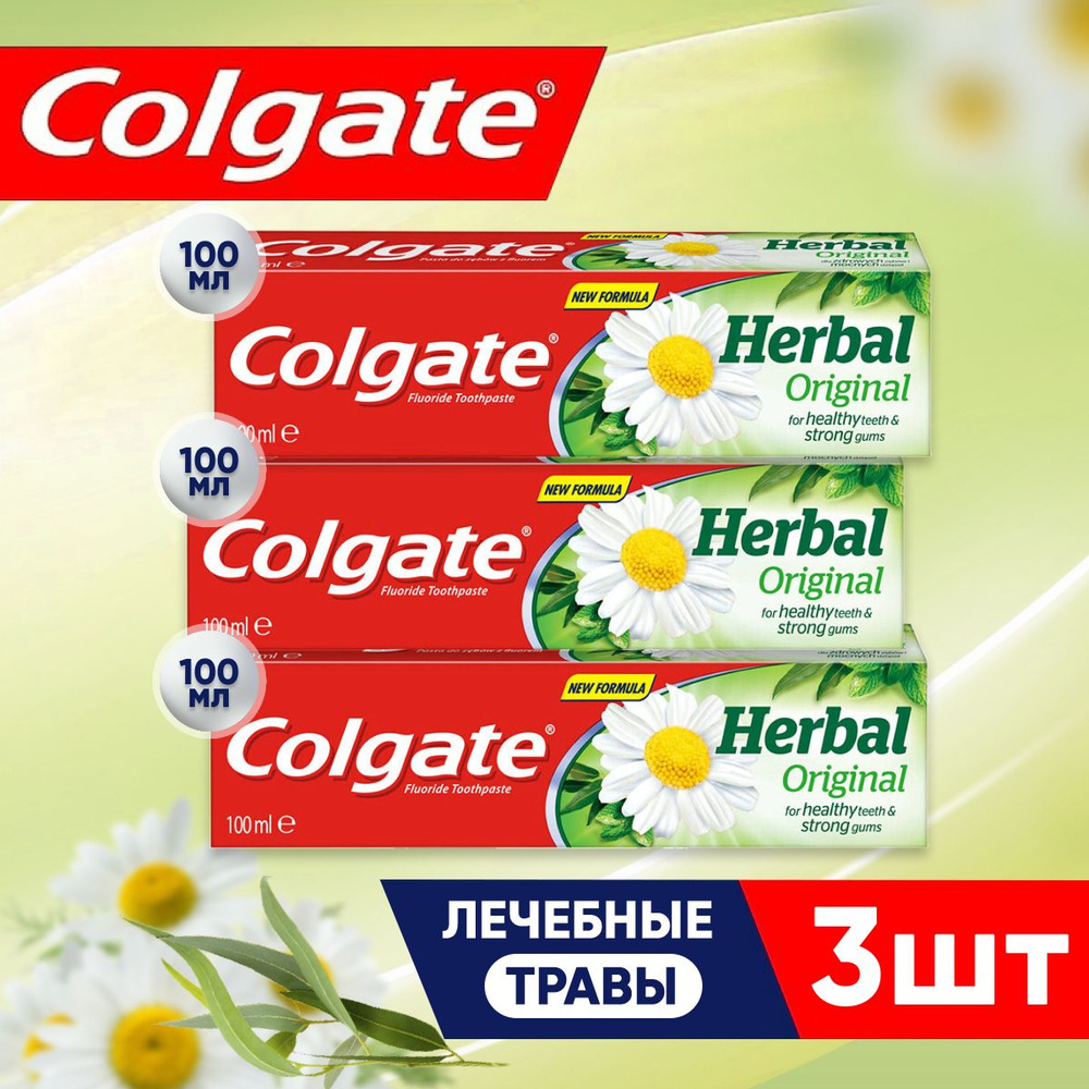 Зубная паста Colgate Herbal Original, 100 мл, Комлексный уход за зубами и деснами / Набор 3 шт  #1