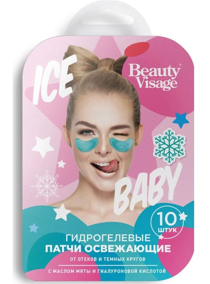 Патч Beauty Visage 17г Освежающий #1