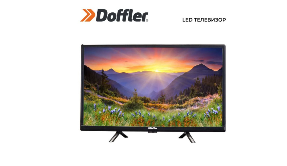 Doffler Телевизор 24" HD, черный #1