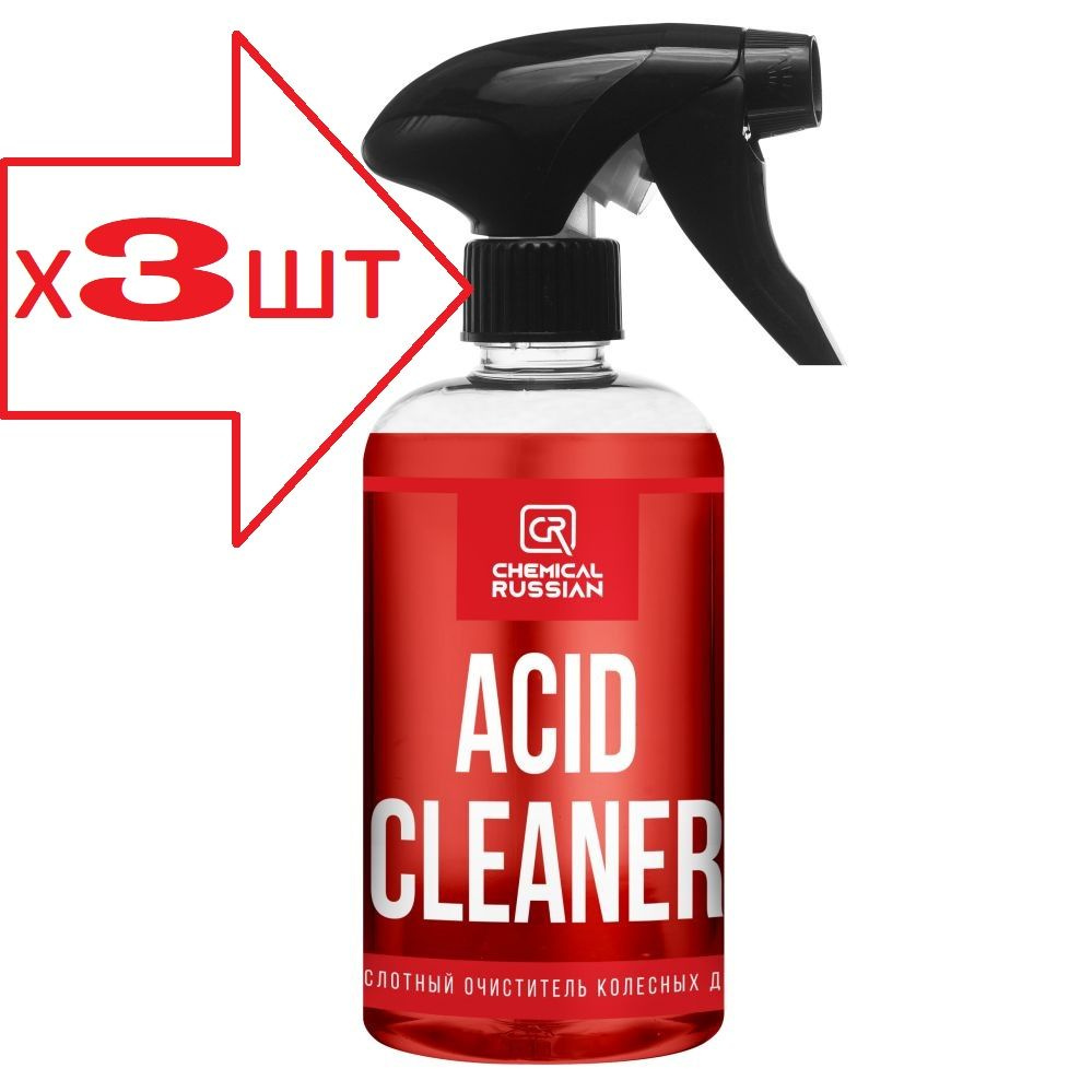 Очиститель автомобильных дисков Acid Cleaner 500мл*3шт #1