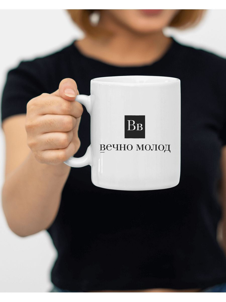 MUG Кружка, 1 шт #1