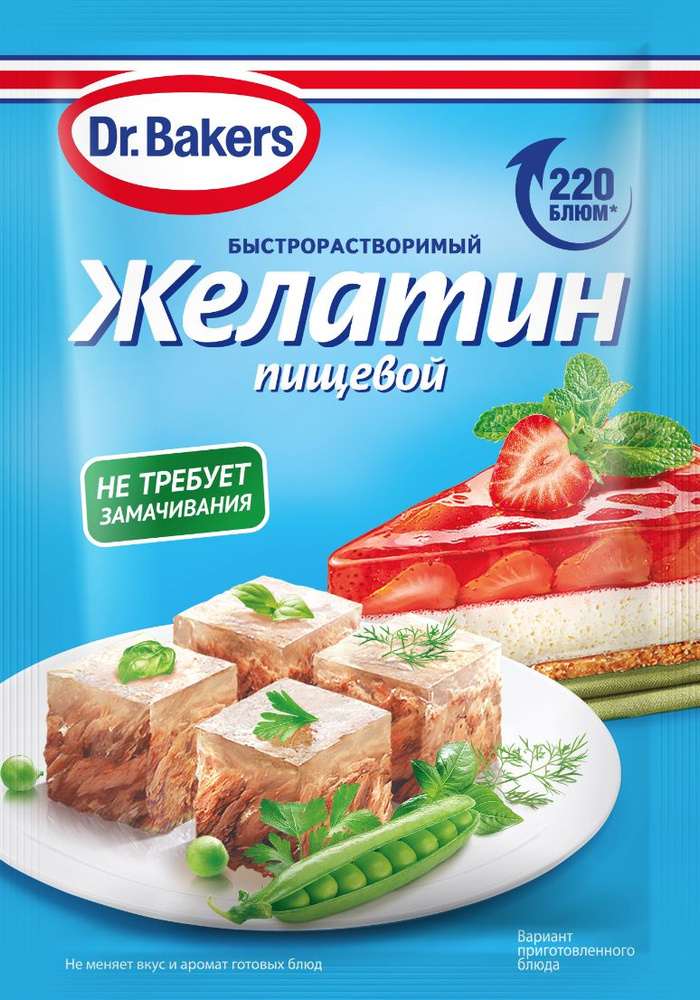 Желатин Пищевой 3 шт по 30 гр Oetker / Bakers #1