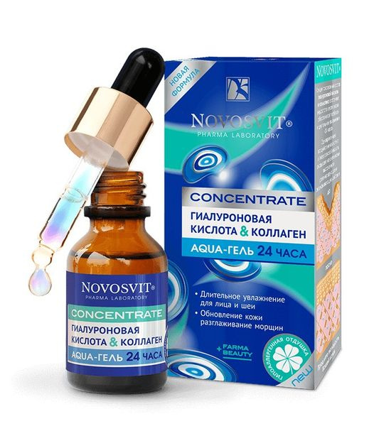 Novosvit Aqua-гель 24 часа Concentrate. Гиалуроновая кислота и коллаген, 25мл  #1