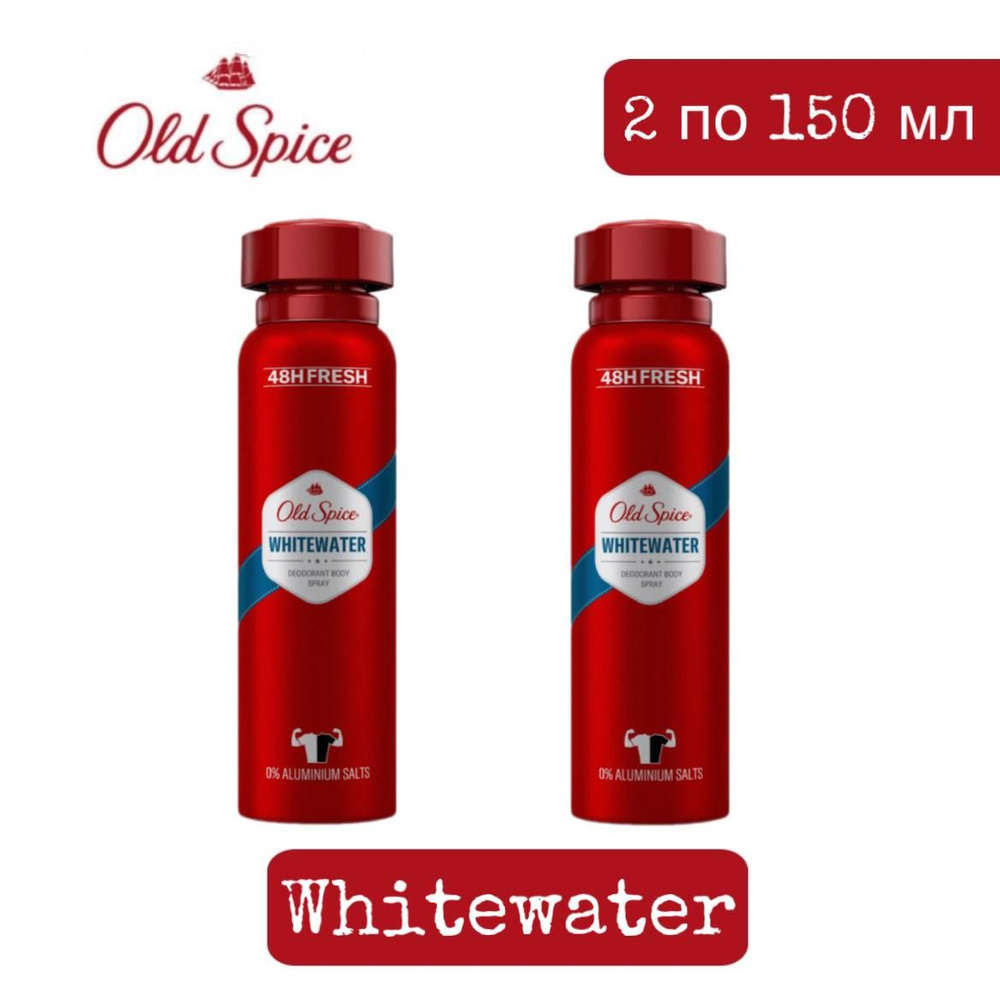 Комплект Old Spice Whitewater Дезодорант спрей мужской, 2 шт. по 150 мл.  #1
