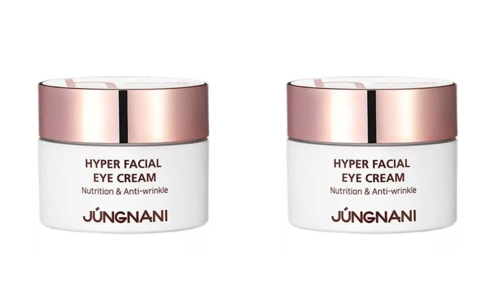 JUNGNANI Крем для кожи вокруг глаз JUNGNANI HYPER FACIAL EYE CREAM, 30 мл, 2 шт  #1